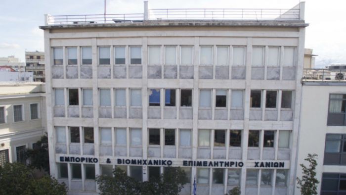 ΕΒΕΧ: Εκπαιδευτικά Σεμινάρια Υγιεινής και Ασφάλειας Τροφίμων (ΕΦΕΤ)
