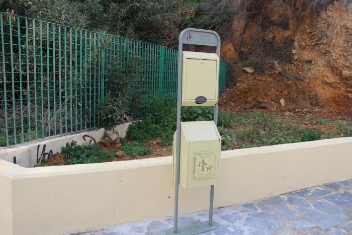 Νέα υποδομή από τον Δήμο Χανίων για την υγιεινή αδέσποτων & δεσποζόμενων ζώων συντροφιάς
