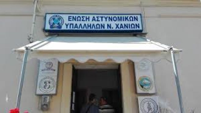 &Eta; &Epsilon;&tau;ή&sigma;&iota;&alpha; &Tau;&alpha;&kappa;&tau;&iota;&kappa;ή &Gamma;&epsilon;&nu;&iota;&kappa;ή &Sigma;&upsilon;&nu;έ&lambda;&epsilon;&upsilon;&sigma;&eta; &tau;&eta;&sigmaf; Έ&nu;&omega;&sigma;&eta;&sigmaf; &Alpha;&sigma;&tau;&upsilon;&nu;&omicron;&mu;&iota;&kappa;ώ&nu; &Upsilon;&pi;&alpha;&lambda;&lambda;ή&lambda;&omega;&nu; &Nu;&omicron;&mu;&omicron;ύ &Chi;&alpha;&nu;ί&omega;&nu;