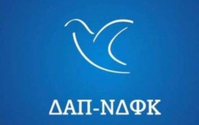 &Alpha;&nu;&alpha;&kappa;&omicron;ί&nu;&omega;&sigma;&eta; &tau;&eta;&sigmaf; &Delta;&Alpha;&Pi; &gamma;&iota;&alpha; &tau;&eta;&nu; &kappa;&alpha;&tau;ά&lambda;&eta;&psi;&eta; &tau;&omicron;&upsilon; &kappa;&tau;&eta;&rho;ί&omicron;&upsilon; &Pi;&alpha;&pi;&alpha;&delta;ό&pi;&epsilon;&tau;&rho;&omicron;&upsilon;