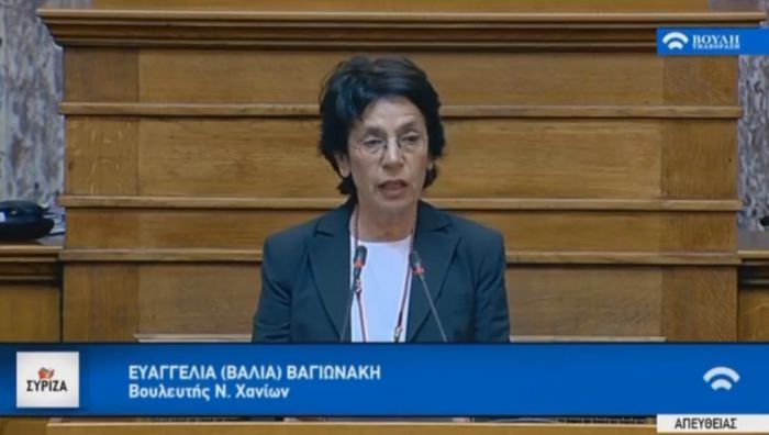 Βαγιωνάκη: «Μειώνουμε τις ασφαλιστικές εισφορές για 250 χιλιάδες μη μισθωτούς»