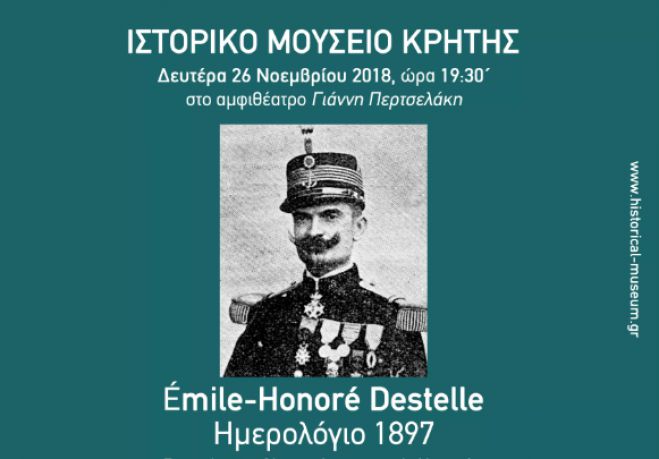 &Pi;&alpha;&rho;&omicron;&upsilon;&sigma;ί&alpha;&sigma;&eta; &tau;&omicron;&upsilon; &delta;έ&kappa;&alpha;&tau;&omicron;&upsilon; &tau;ό&mu;&omicron;&upsilon; &tau;&eta;&sigmaf; &sigma;&epsilon;&iota;&rho;ά&sigmaf; &Mu;&alpha;&rho;&tau;&upsilon;&rho;ί&epsilon;&sigmaf; &tau;&eta;&sigmaf; &Epsilon;.&Kappa;.&Iota;.&Mu;.