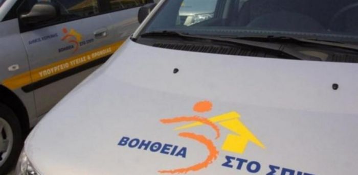 ΠΕΔ Κρήτης: Ζητά υγειονομικό υλικό και για τους εργαζομένους στο «Βοήθεια στο Σπίτι»