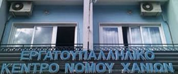 ΑΝΑΒΟΛΗ ΕΚΔΗΛΩΣΕΩΝ