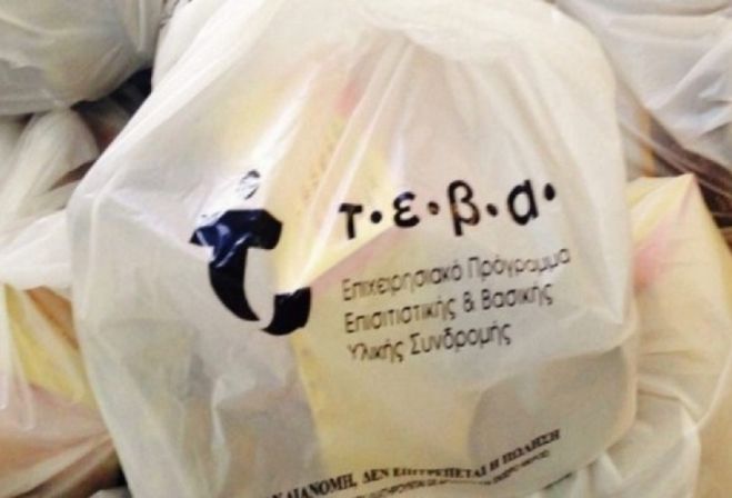 &Delta;&omega;&rho;&epsilon;ά&nu; &delta;&iota;&alpha;&nu;&omicron;&mu;ή &epsilon;&iota;&delta;ώ&nu; &pi;&alpha;&nu;&tau;&omicron;&pi;&omega;&lambda;&epsilon;ί&omicron;&upsilon; &sigma;&epsilon; &delta;&iota;&kappa;&alpha;&iota;&omicron;ύ&chi;&omicron;&upsilon;&sigmaf; &pi;&rho;&omicron;&gamma;&rho;ά&mu;&mu;&alpha;&tau;&omicron;&sigmaf; &Tau;&Epsilon;&Beta;&Alpha;