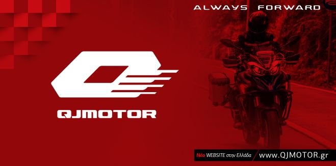 To site της QJ MOTOR στην Ελλάδα, είναι στον &quot;αέρα&quot;!