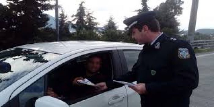 ΚΛΗΣΕΙΣ ΚΑΙ ΦΥΛΛΑΔΙΑ ΑΠΟ ΤΗΝ ΤΡΟΧΑΙΑ