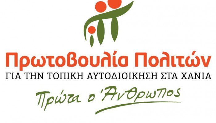 Είκοσι γυναίκες δηλώνουν γιατί στηρίζουν την Πρωτοβουλία Πολιτών Πρώτα ο Άνθρωπος