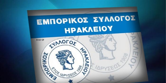 Επιδοτούμενα σεμινάρια Κατάρτισης
