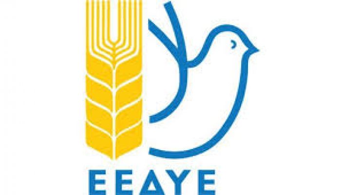 Κάλεσμα σε πικετοφορία το Σάββατο από την Επιτροπή Ειρήνης