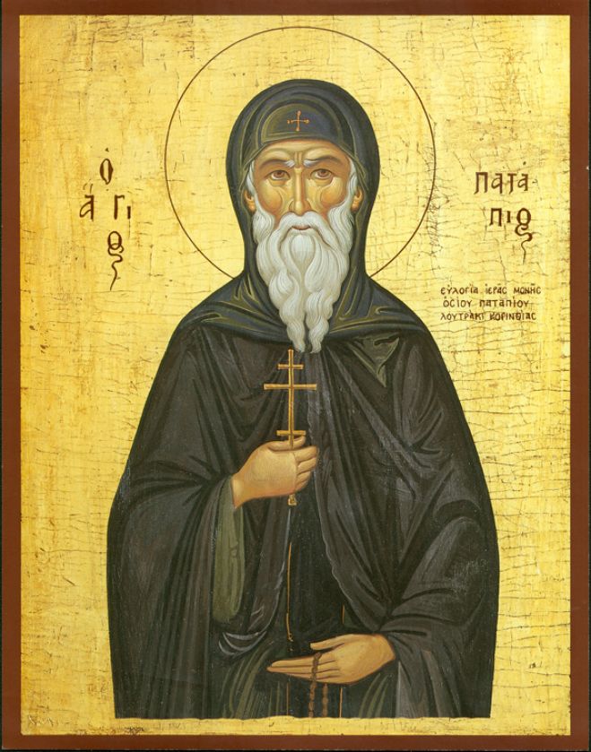 &Tau;&omicron; &Delta;&eta;&mu;&omicron;&tau;&iota;&kappa;ό &Gamma;&eta;&rho;&omicron;&kappa;&omicron;&mu;&epsilon;ί&omicron; &Chi;&alpha;&nu;ί&omega;&nu; &tau;&iota;&mu;ά &tau;&eta;&nu; &gamma;&iota;&omicron;&rho;&tau;ή &tau;&omicron;&upsilon; &Omicron;&sigma;ί&omicron;&upsilon; &Pi;&alpha;&tau;&alpha;&pi;ί&omicron;&upsilon; &tau;&omicron;&upsilon; &Theta;&alpha;&upsilon;&mu;&alpha;&tau;&omicron;&upsilon;&rho;&gamma;&omicron;ύ