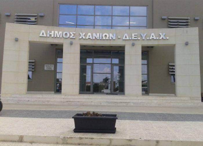 ΙΔΙΑ ΤΙΜΟΛΟΓΙΑ ΣΤΗ ΔΕΥΑΧ