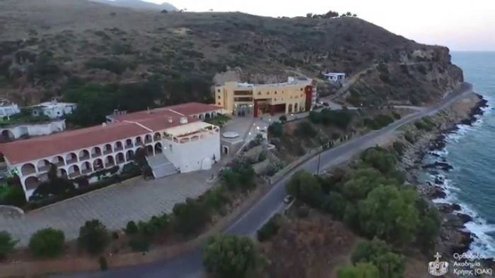 Εκδήλωση για την Εορτή των Τριών Ιεραρχών στην ΟΑΚ
