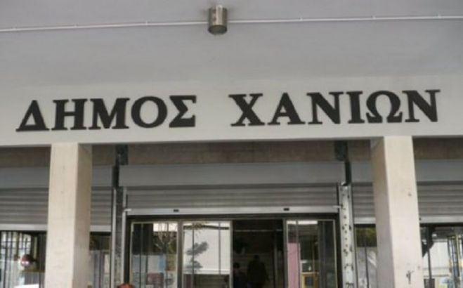 Έ&nu;&alpha;&rho;&xi;&eta; &epsilon;&nu;&eta;&mu;&epsilon;&rho;&omega;&tau;&iota;&kappa;&omicron;ύ &pi;&rho;&omicron;&gamma;&rho;ά&mu;&mu;&alpha;&tau;&omicron;&sigmaf; ά&sigma;&kappa;&eta;&sigma;&eta;&sigmaf; &gamma;&iota;&alpha; &upsilon;&pi;&alpha;&lambda;&lambda;ή&lambda;&omicron;&upsilon;&sigmaf; &gamma;&rho;&alpha;&phi;&epsilon;ί&omicron;&upsilon;