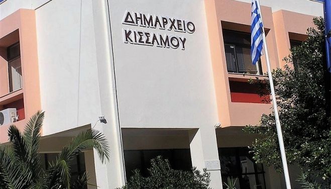 &Epsilon;&nu;&eta;&mu;έ&rho;&omega;&sigma;&eta; &Delta;. &Kappa;&iota;&sigma;&sigma;ά&mu;&omicron;&upsilon; &gamma;&iota;&alpha; &pi;&alpha;&rho;&alpha;&chi;&omega;&rho;ή&sigma;&epsilon;&iota;&sigmaf; &alpha;&pi;&lambda;ή&sigmaf; &chi;&rho;ή&sigma;&eta;&sigmaf; &alpha;&iota;&gamma;&iota;&alpha;&lambda;&omicron;ύ 2019