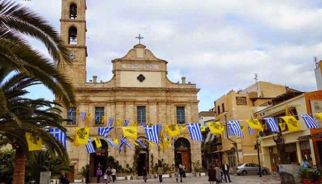 &Mu;&omicron;&upsilon;&sigma;&iota;&kappa;ή &epsilon;&kappa;&delta;ή&lambda;&omega;&sigma;&eta; &gamma;&iota;&alpha; &tau;&alpha; &Epsilon;&iota;&sigma;ό&delta;&iota;&alpha; &tau;&eta;&sigmaf; &Theta;&epsilon;&omicron;&tau;ό&kappa;&omicron;&upsilon; &kappa;&alpha;&iota; &tau;&eta;&nu; &Eta;&mu;έ&rho;&alpha; &epsilon;&nu;ό&pi;&lambda;&omega;&nu; &delta;&upsilon;&nu;ά&mu;&epsilon;&omega;&nu;