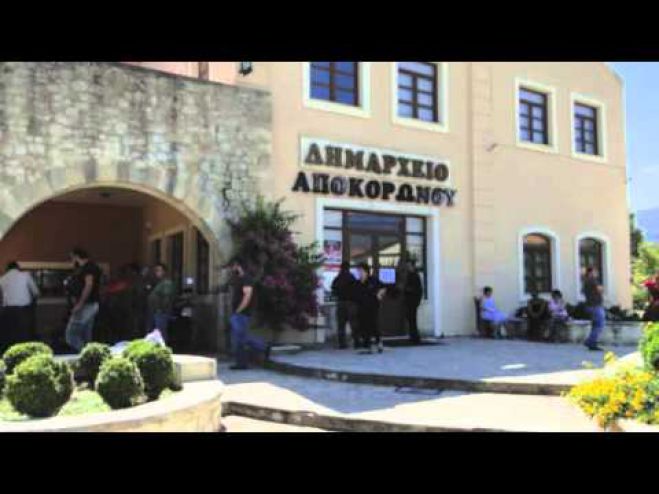 Αιτήσεις για μίσθωση κοινόχρηστων χώρων