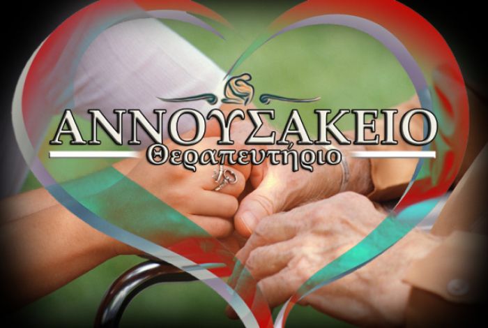 &Sigma;&tau;&omicron; &Kappa;.&Upsilon;. &Kappa;&iota;&sigma;ά&mu;&omicron;&upsilon; &eta; &Kappa;&iota;&nu;&eta;&tau;ή &Iota;&alpha;&tau;&rho;&iota;&kappa;ή &Mu;&omicron;&nu;ά&delta;&alpha; &tau;&omicron;&upsilon; &Alpha;&nu;&nu;&omicron;&upsilon;&sigma;ά&kappa;&epsilon;&iota;&omicron;&upsilon;