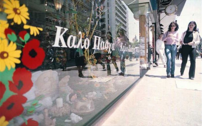 Πώς θα λειτουργήσουν τα καταστήματα έως το Πάσχα