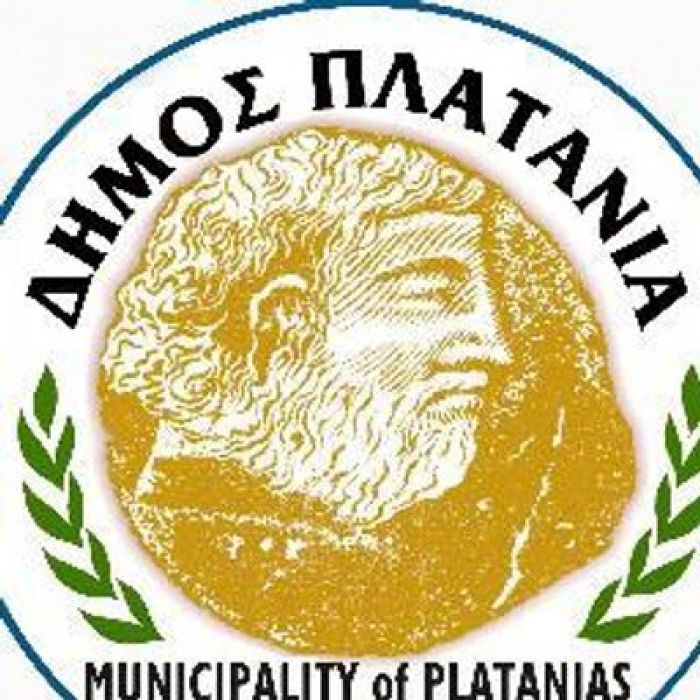 Συμμετοχή Δήμου Πλατανιά και της ΚΕΔΗΠ  στην Έκθεση Αυτοδιοίκησης  «Ταξίδι στον Ελληνικό Λαϊκό Πολιτισμό»&quot;