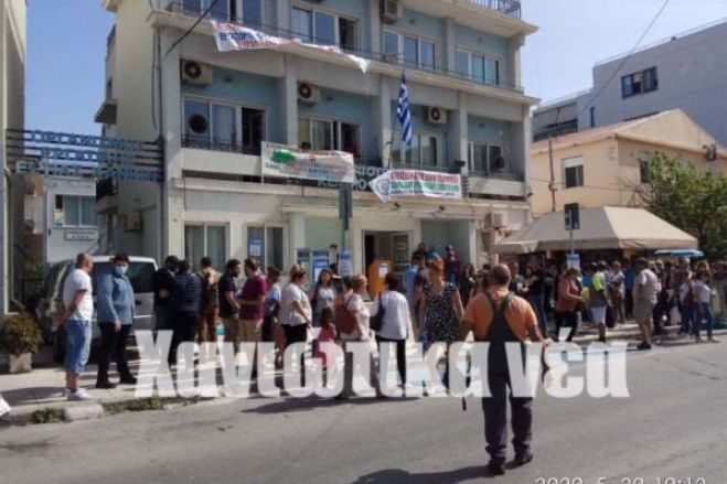 &Kappa;&iota;&nu;&eta;&tau;&omicron;&pi;&omicron;ί&eta;&sigma;&eta; &xi;&epsilon;&nu;&omicron;&delta;&omicron;&chi;&omicron;ϋ&pi;&alpha;&lambda;&lambda;ή&lambda;&omega;&nu; &sigma;&tau;&alpha; &Chi;&alpha;&nu;&iota;ά