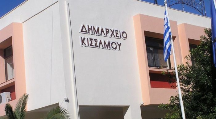 Συνεδριάζει το Δημοτικό Συμβούλιο Κισσάμου
