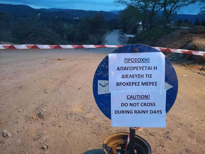 Κλειστός ο προσωρινός δρόμος στον Αλικιανό