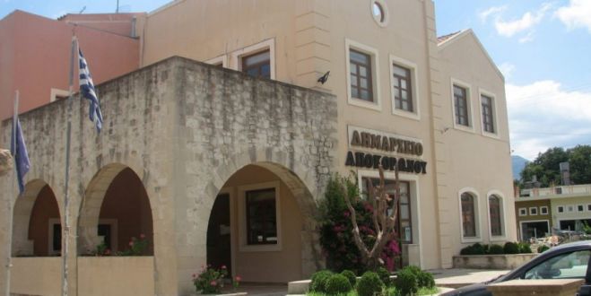 Έ&rho;&gamma;&alpha; &sigma;&epsilon; &delta;&rho;ό&mu;&omicron;&upsilon;&sigmaf; &tau;&omicron;&upsilon; &Alpha;&pi;&omicron;&kappa;ό&rho;&omega;&nu;&alpha;