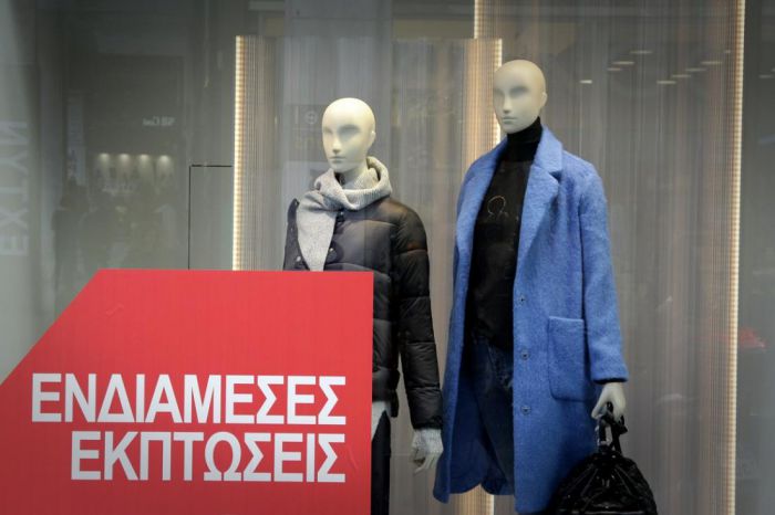 Πότε θα ισχύσουν οι ενδιάμεσες εκπτώσεις για το 2019 στα Χανιά