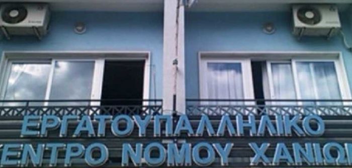 Αλλαγή ημέρας στη σύσκεψη για τους πλημμυροπαθείς από το Συνδικάτο Κατασκευών Ν. Χανίων
