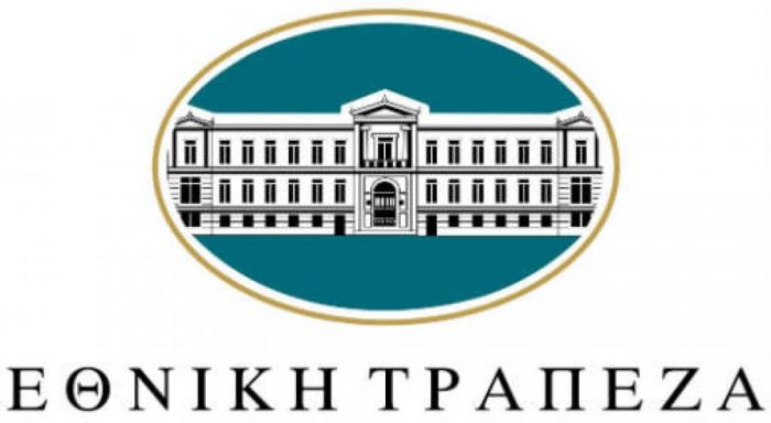 Κλείνει το κατάστημα της Εθνικής τράπεζας στις Βρύσες