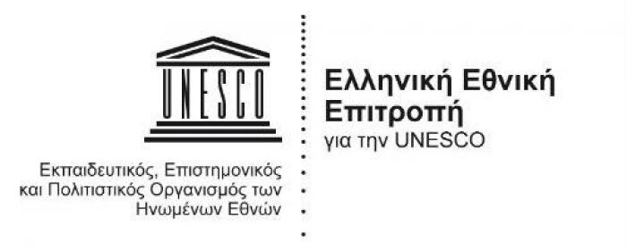 Στα Χανιά επιτροπή της UNESCO