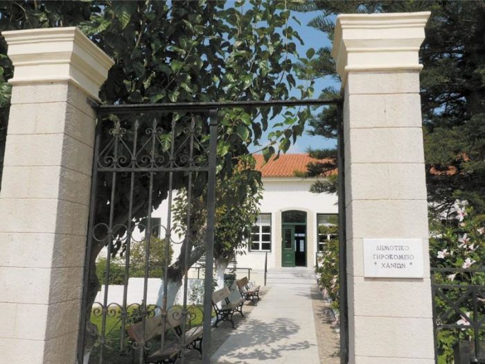 Eκδήλωση κοπής Πρωτοχρονιάτικης πίτας