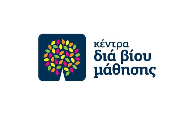 &Alpha;&iota;&tau;ή&sigma;&epsilon;&iota;&sigmaf; &sigma;&upsilon;&mu;&mu;&epsilon;&tau;&omicron;&chi;ή&sigmaf; &sigma;&tau;&alpha; &tau;&mu;ή&mu;&alpha;&tau;&alpha; &mu;ά&theta;&eta;&sigma;&eta;&sigmaf; &tau;&omicron;&upsilon; &Kappa;έ&nu;&tau;&rho;&omicron;&upsilon; &Delta;&iota;ά &Beta;ί&omicron;&upsilon; &Mu;ά&theta;&eta;&sigma;&eta;&sigmaf;