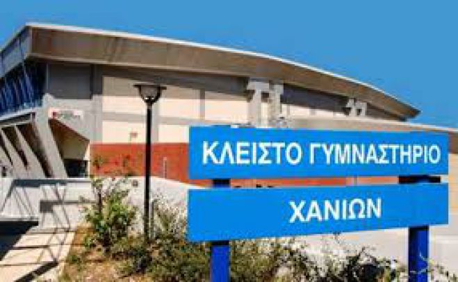 Διέρρηξαν το κλειστό γυμναστήριο στον Κλαδισό στα Χανιά