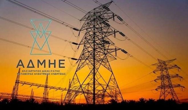 &Alpha;&Delta;&Mu;&Eta;&Epsilon;: &Tau;&omicron; &Nu;&omicron;έ&mu;&beta;&rho;&iota;&omicron; 2020 &eta; &omicron;&lambda;&omicron;&kappa;&lambda;ή&rho;&omega;&sigma;&eta; &tau;&eta;&sigmaf; &mu;&iota;&kappa;&rho;ή&sigmaf; &delta;&iota;&alpha;&sigma;ύ&nu;&delta;&epsilon;&sigma;&eta;&sigmaf; &tau;&eta;&sigmaf; &Kappa;&rho;ή&tau;&eta;&sigmaf;