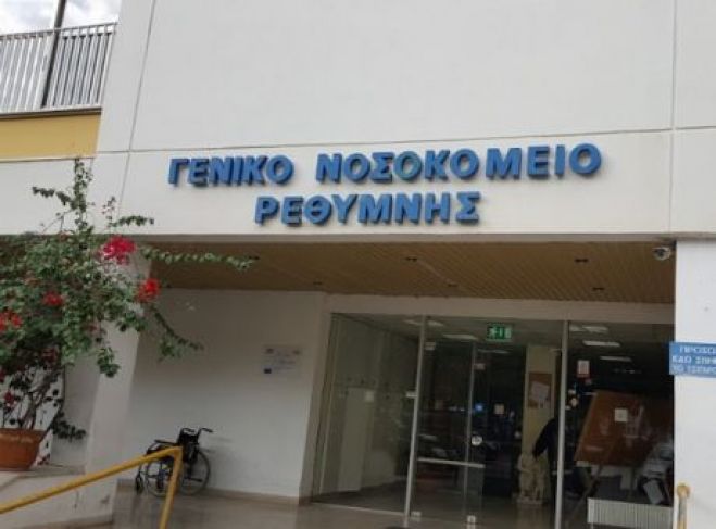 &Pi;&rho;&omicron;&kappa;ή&rho;&upsilon;&xi;&eta; 14 &theta;έ&sigma;&epsilon;&omega;&nu; &gamma;&iota;&alpha;&tau;&rho;ώ&nu; &sigma;&tau;&omicron; &nu;&omicron;&sigma;&omicron;&kappa;&omicron;&mu;&epsilon;ί&omicron; &Rho;&epsilon;&theta;ύ&mu;&nu;&omicron;&upsilon;