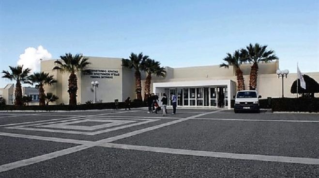 &Eta;&mu;&epsilon;&rho;ί&delta;&alpha; &sigma;&tau;&omicron; &Mu;&omicron;&upsilon;&sigma;&epsilon;ί&omicron; &Iota;&alpha;&tau;&rho;&iota;&kappa;ή&sigmaf; &Kappa;&rho;ή&tau;&eta;&sigmaf;