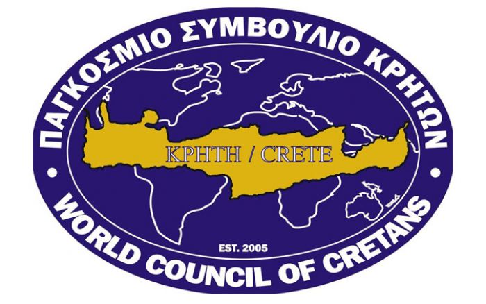 Συνέδριο αφιερωμένο στον Ερωτόκριτο
