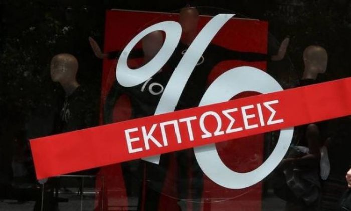 Μέχρι τις 15 Μαρτίου ουσιαστικά οι εκπτώσεις στα Χανιά