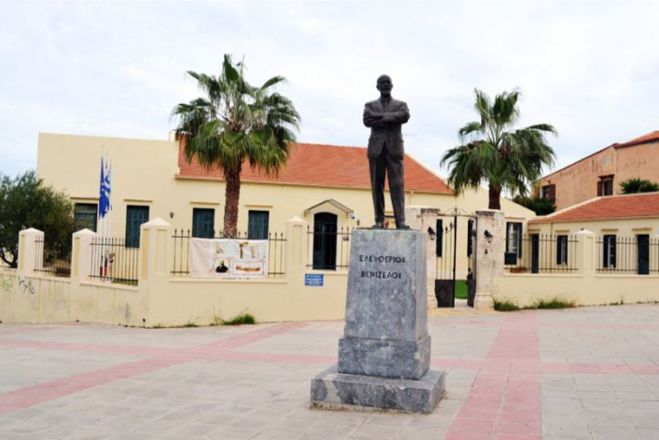 &Pi;&alpha;&nu;&epsilon;&lambda;&lambda;ή&nu;&iota;&omicron;&sigmaf; &Mu;&alpha;&theta;&eta;&tau;&iota;&kappa;ό&sigmaf; &Delta;&iota;&alpha;&gamma;&omega;&nu;&iota;&sigma;&mu;ό&sigmaf; &Delta;&omicron;&kappa;&iota;&mu;ί&omicron;&upsilon; &laquo;&Epsilon;&lambda;&epsilon;&upsilon;&theta;έ&rho;&iota;&omicron;&sigmaf; &Beta;&epsilon;&nu;&iota;&zeta;έ&lambda;&omicron;&sigmaf;&raquo;