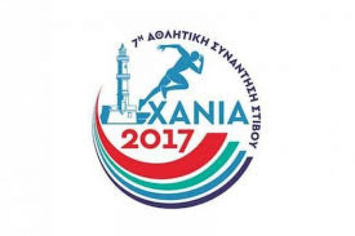 Κορυφαίοι αθλητές το Σάββατο στα Χανιά για το μίτινγκ “Χανιά 2017”