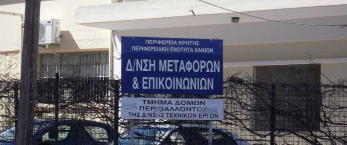 Η Δ/νση Μεταφορών Χανίων για τις άδειες κυκλοφορίας