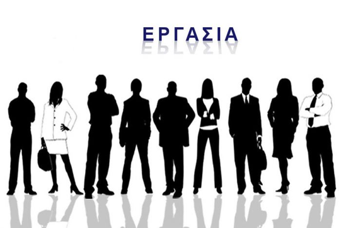 Προσλήψεις στο Νοσοκομείο Χανίων και στο ΤΕΙ Κρήτης