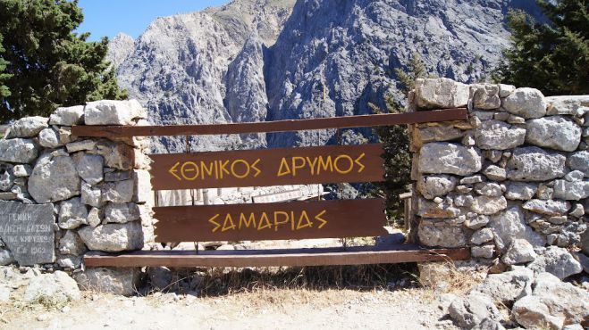 “Ομπρέλα” προστασίας στη Σαμαριά από την UNESCO
