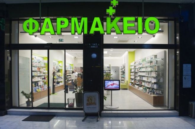 &Kappa;&epsilon;&nu;έ&sigmaf; &theta;έ&sigma;&epsilon;&iota;&sigmaf; &gamma;&iota;&alpha; &nu;έ&alpha; &phi;&alpha;&rho;&mu;&alpha;&kappa;&epsilon;ί&alpha; &sigma;&tau;&alpha; &Chi;&alpha;&nu;&iota;ά