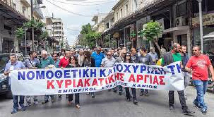 Νέα αντιπαράθεση μεταξύ μελών του Εμπορικού Συλλόγου Χανίων