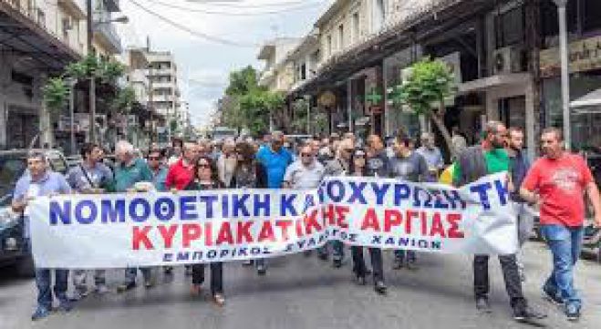 Νέα αντιπαράθεση μεταξύ μελών του Εμπορικού Συλλόγου Χανίων