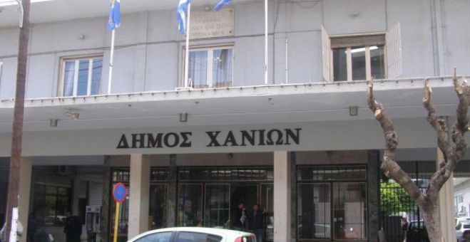 Συνεδρίαση δημοτικού συμβουλίου Χανίων