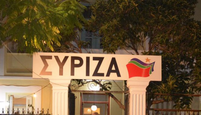 &Alpha;&nu;&alpha;&kappa;&omicron;ί&nu;&omega;&sigma;&eta; &tau;&eta;&sigmaf; &Nu;&Epsilon; &tau;&omicron;&upsilon; &Sigma;&Upsilon;&Rho;&Iota;&Zeta;&Alpha; &gamma;&iota;&alpha; &tau;&omicron; &epsilon;&pi;&epsilon;&iota;&sigma;ό&delta;&iota;&omicron; &sigma;&tau;&eta;&nu; &sigma;&upsilon;&gamma;&kappa;έ&nu;&tau;&rho;&omega;&sigma;&eta; &sigma;&tau;&eta;&nu; &pi;&lambda;&alpha;&tau;&epsilon;ί&alpha; &tau;&eta;&sigmaf; &Alpha;&gamma;&omicron;&rho;ά&sigmaf;